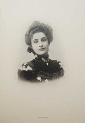 [Собрание В.Г. Лидина]. Лохвицкая М.А. Перед закатом: [Стихотворения]. СПб., 1908.